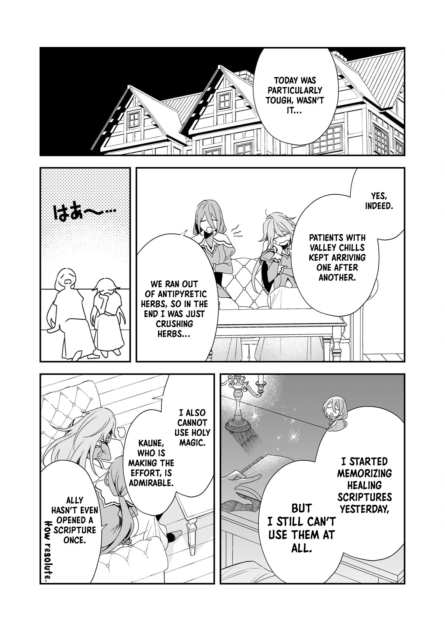 Dai Seijo wa Ten ni Mesarete, Panya no Gijo ni Narimashita Chapter 7 Page 8